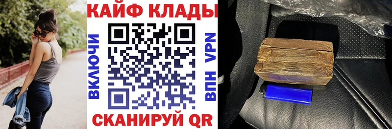 Где купить Благовещенск КОКАИН Меф мяу мяу kraken вход МАРИХУАНА АМФ МДМА