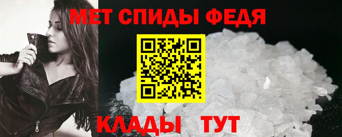  КОКАИН Благовещенск