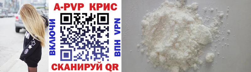 Alfa_PVP СК КРИС  Благовещенск 