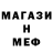 Alpha-PVP СК Anas Haddad