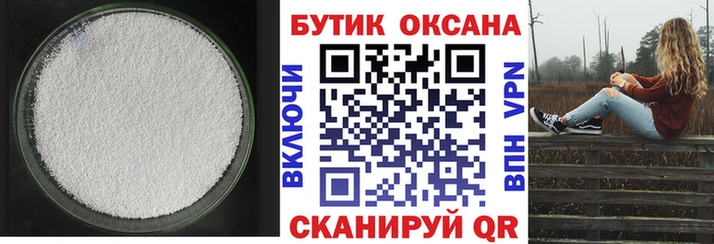 блэк спрут ссылки  Благовещенск  shop телеграм  Бутират 99% 