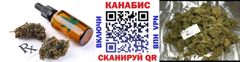 МЕГА зеркало  Благовещенск  Cannafood марихуана  где купить наркоту 