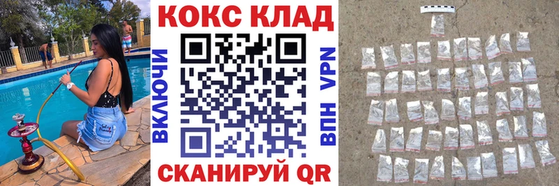 Кокаин Columbia  Благовещенск 