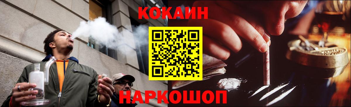 Кокаин Боливия Благовещенск