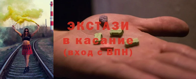 Ecstasy Cube  где можно купить наркотик  Благовещенск 