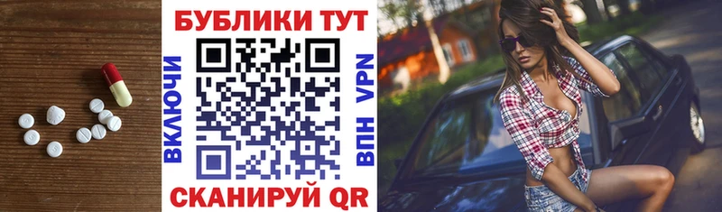 купить наркоту  Благовещенск  Экстази 280мг 
