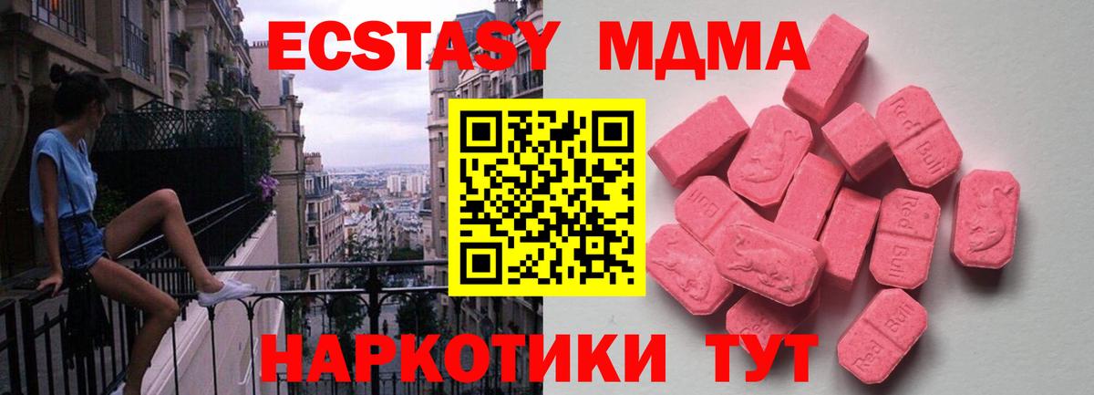 Ecstasy Дубай Благовещенск