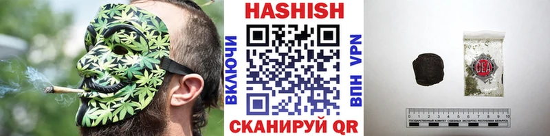 наркота  Благовещенск  ГАШ Изолятор 