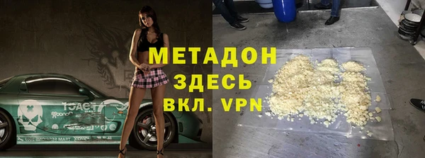 MDMA Premium VHQ Волгодонск