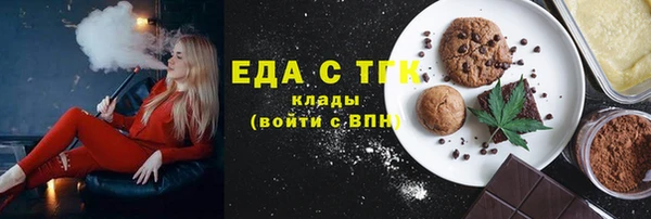 бутик Новочеркасск