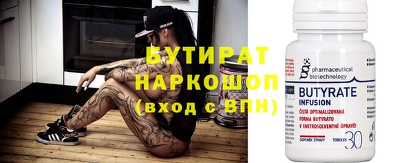 ALPHA PVP Братск