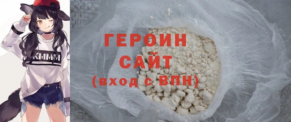 бутик Новочеркасск
