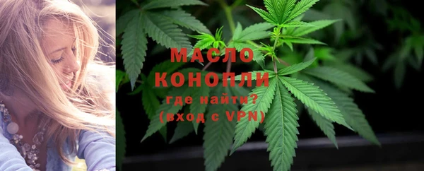 альфа пвп VHQ Орск