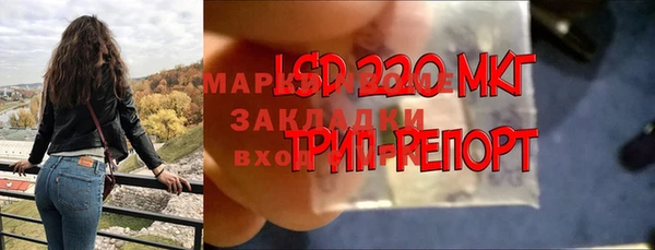 MDMA Premium VHQ Волгодонск