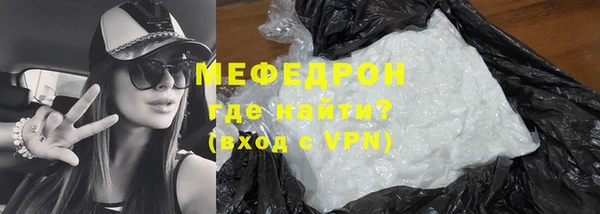 альфа пвп VHQ Орск