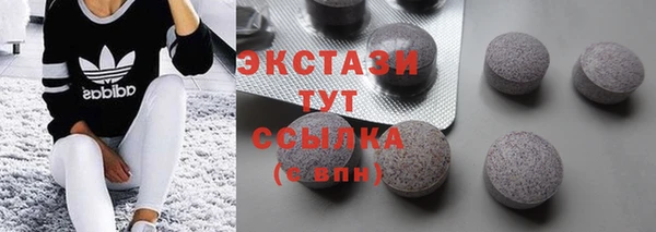 MDMA Premium VHQ Волгодонск