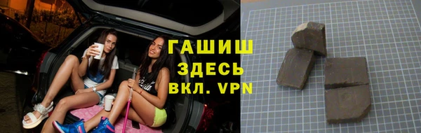 молекула духа Уссурийск