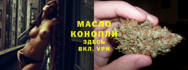 бутик Новочеркасск