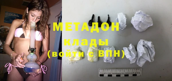 молекула духа Уссурийск