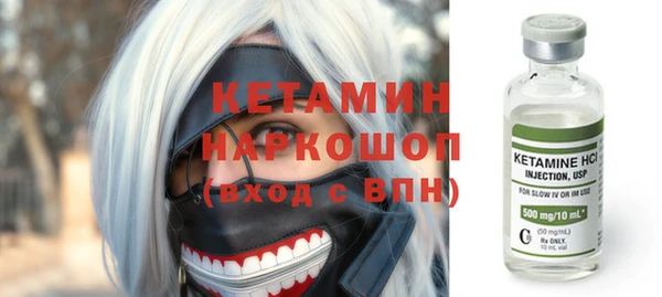 MDMA Premium VHQ Волгодонск