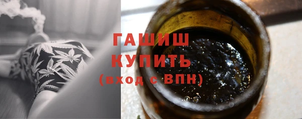бутик Новочеркасск