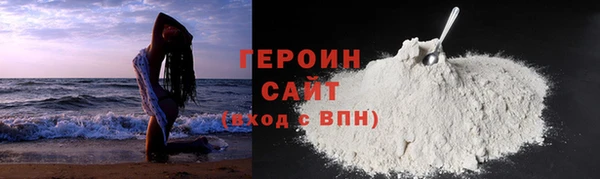 бутик Новочеркасск