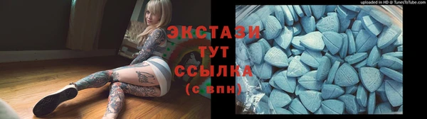 молекула духа Уссурийск