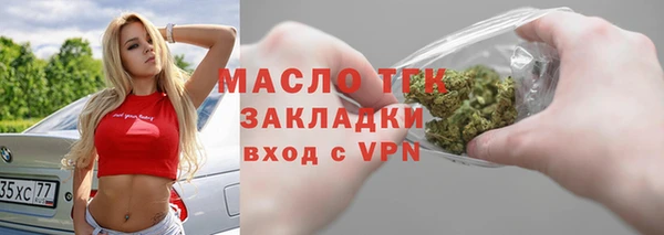 метамфетамин Великий Новгород