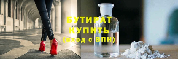 ALPHA PVP Братск