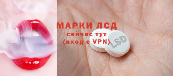 молекула духа Уссурийск