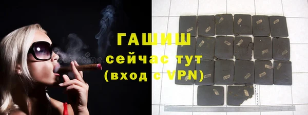 метамфетамин Великий Новгород