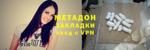 молекула духа Уссурийск