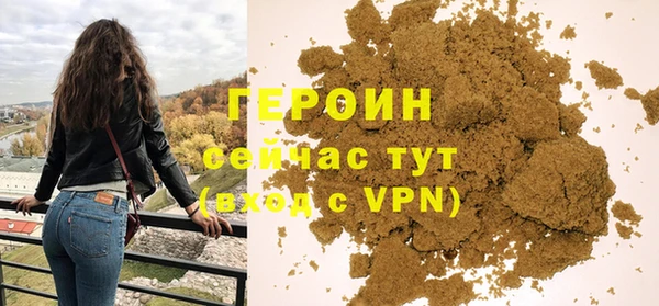 метамфетамин Великий Новгород
