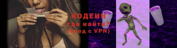 бутик Новочеркасск