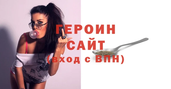 бутик Новочеркасск