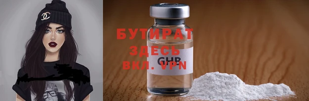 альфа пвп VHQ Орск