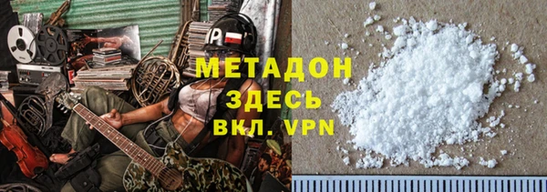 молекула духа Уссурийск