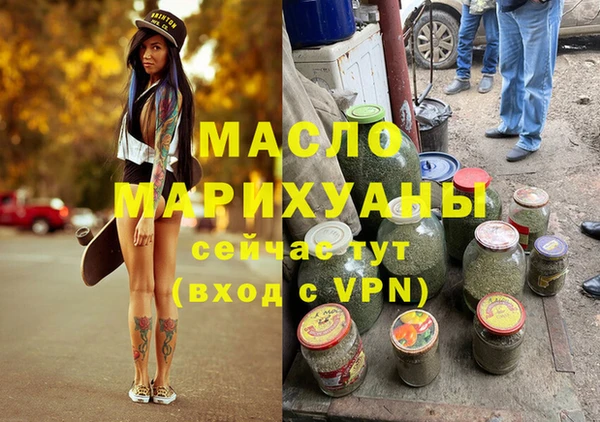 молекула духа Уссурийск