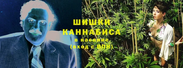 бутик Новочеркасск