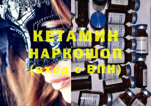 MDMA Premium VHQ Волгодонск
