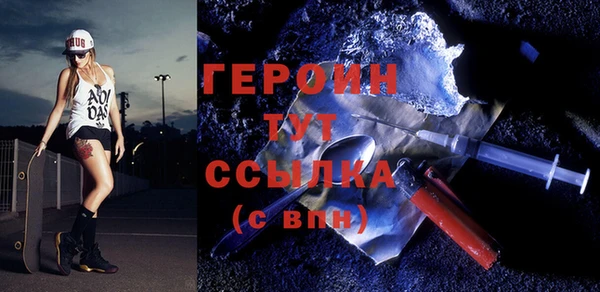 альфа пвп VHQ Орск