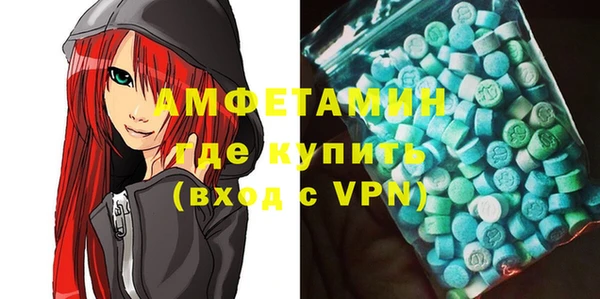 бутик Новочеркасск