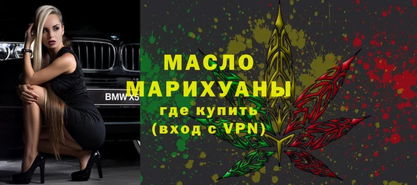 ALPHA PVP Братск