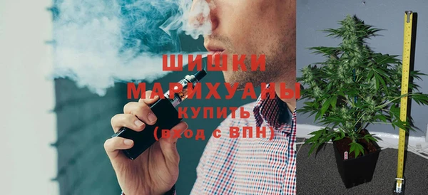 MDMA Premium VHQ Волгодонск