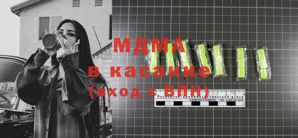 метамфетамин Великий Новгород