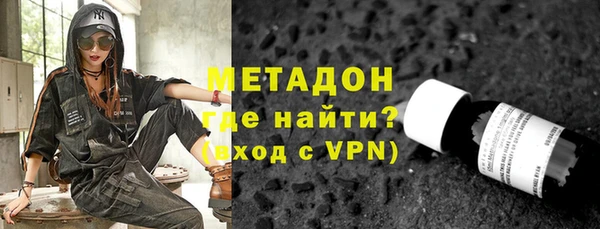 бутик Новочеркасск