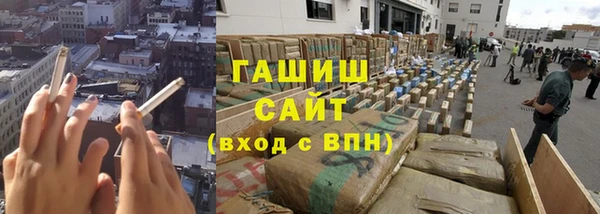 метамфетамин Великий Новгород