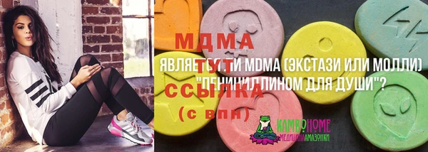 МДМА Верхний Тагил