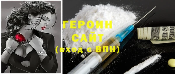 бутик Новочеркасск