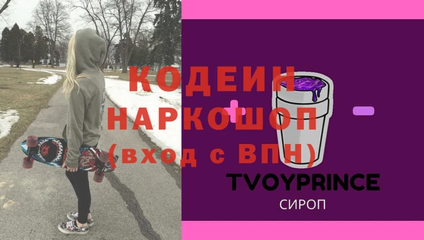 MDMA Premium VHQ Волгодонск